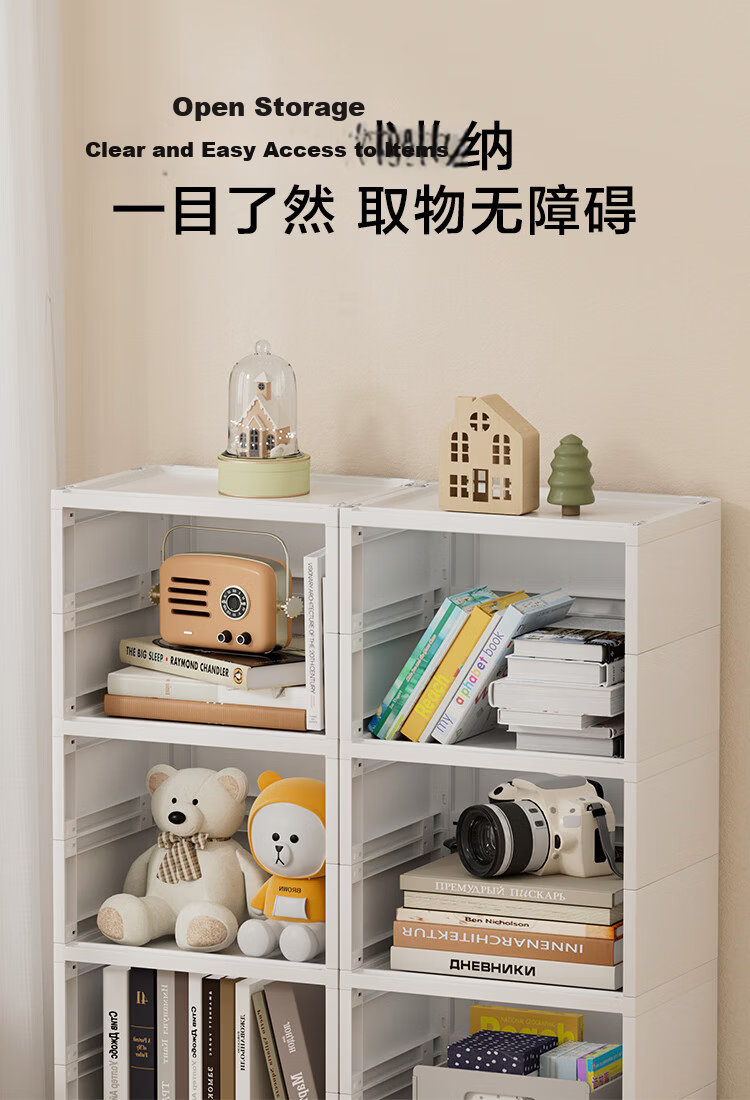 JD Jingzao Children's Bookshelf Picture Book Rack Cabinet Free Combination Bookshelf 1 Column 3 Layers 6