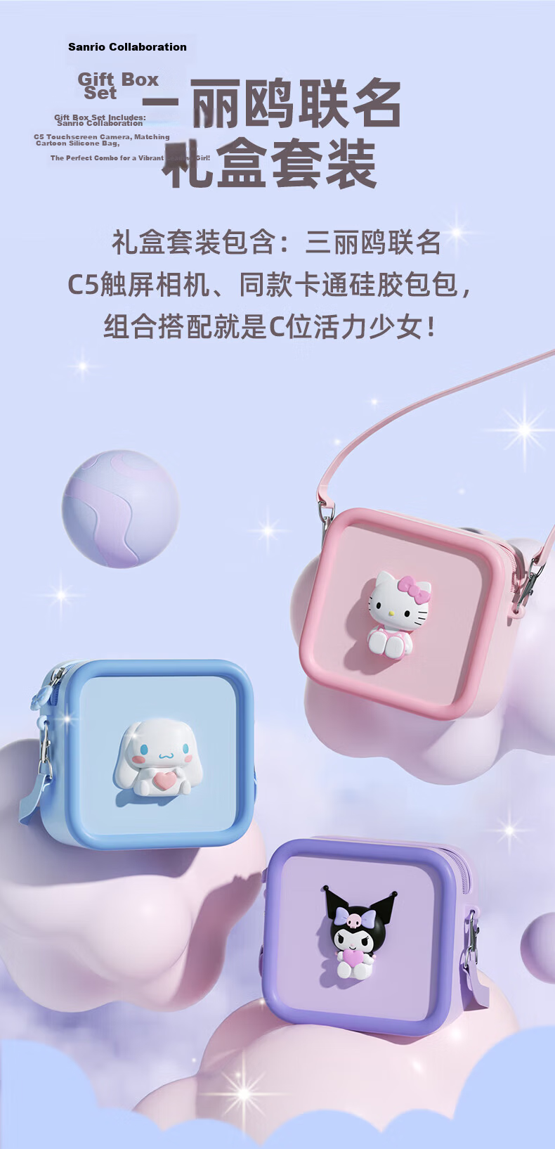 MAQUCC Sanrio Children's Toy Camera CCD for Girls Ages 6-10 Birthday Gift Student Girls 7-14 High-End Practical Graduation Season Souvenir 8-12 Hello Kitty 32GB 11