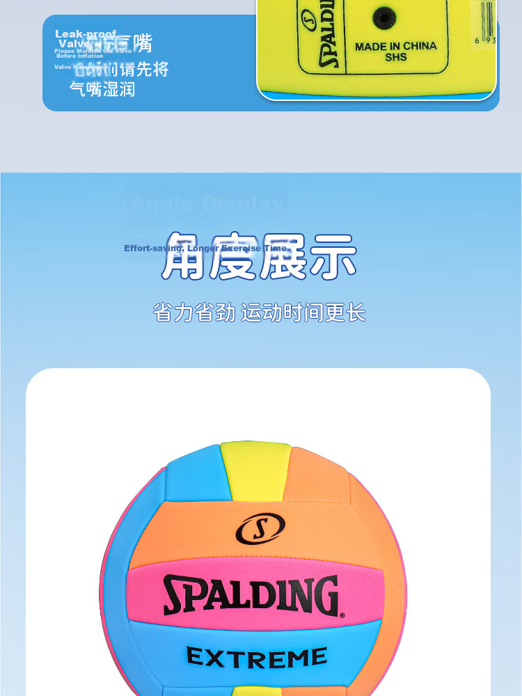 SPALDING Volleyball No.5 Soft and Hard Volleyball for Middle School Entrance Exam Training, Competition, Physical Education for Adults and Children 72-397Y 10