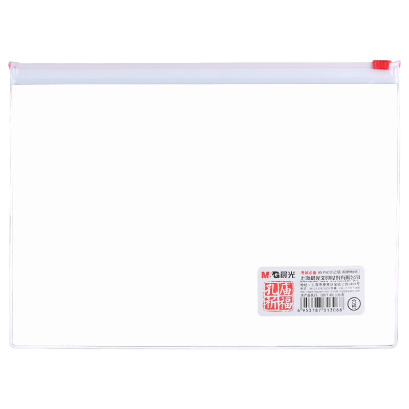 M&G Stationery A5 Transparent Side-Edge Zipper Pouch, Kongmiao Blessing Series, Student Back-To Exam Paper File Organizer Pouch, Pack of 12 ADM94645