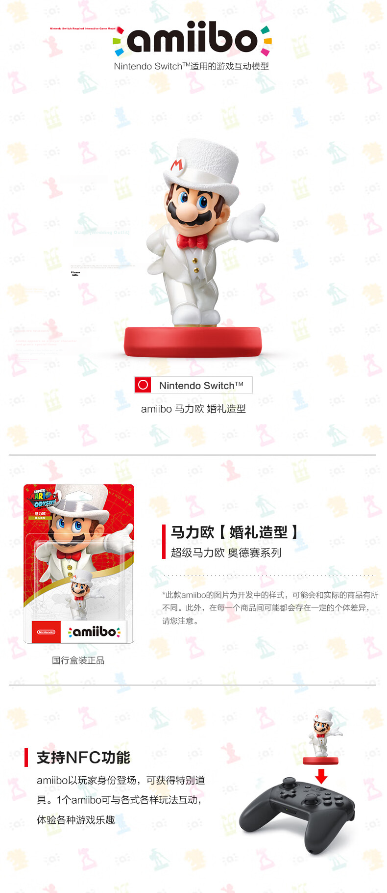 Nintendo Switch, Nintendo, Chinese Mainland Version Amiibo Game Interactive Model, NS Accessories, Waluigui Standard Editio 1