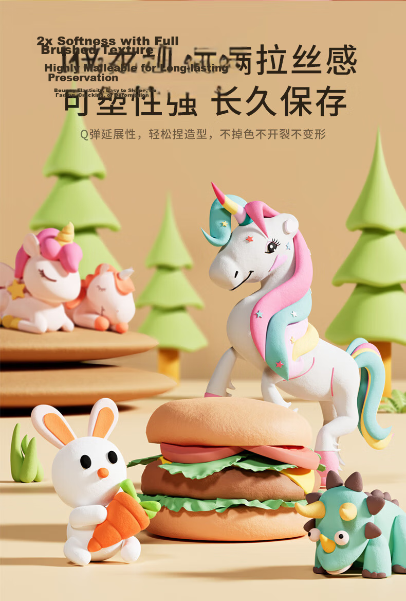 Yisr 24-Color Non-Toxic Lightweight Clay Large Pack Kindergarten Kids Modeling Clay Toy for Ages 3-6 18