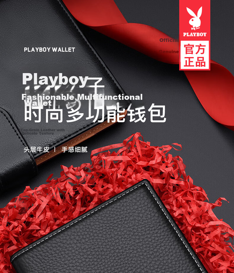 PLAYBOY Genuine Leather Men's Wallet First Layer Cowhide Card Holder ID Billfold Middle-aged Birthday Gift for Husband Father 1