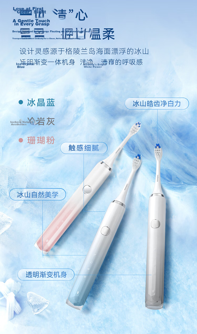 Hongmeng Smart Choice Libode Sonic Electric Toothbrush G5 Long Battery Life Gift for Boyfriend and Girlfriend 520 Gift Star Blue Compatible with Huawei Smart Life 4