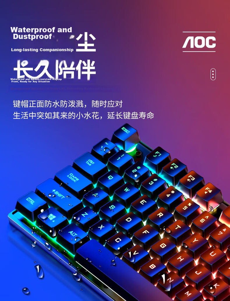 AOC KM410 True Mechanical Feel Wired 104-Key Keyboard and Mouse Combo Gaming Office Computer Set White Ice Blue Backlight 12