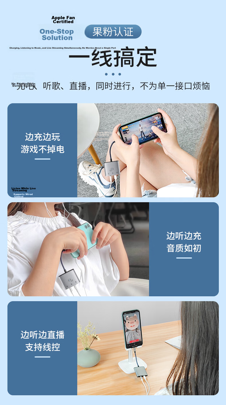 JOWOYE Live Streaming No.1 Sound Card Mobile Converter, Apple 17 Adapter, Huawei Xiaomi 60W Fast Charging, IPhone 18/16 Mixer Connection Cable, Microphone Dual-Channel Stereo 3