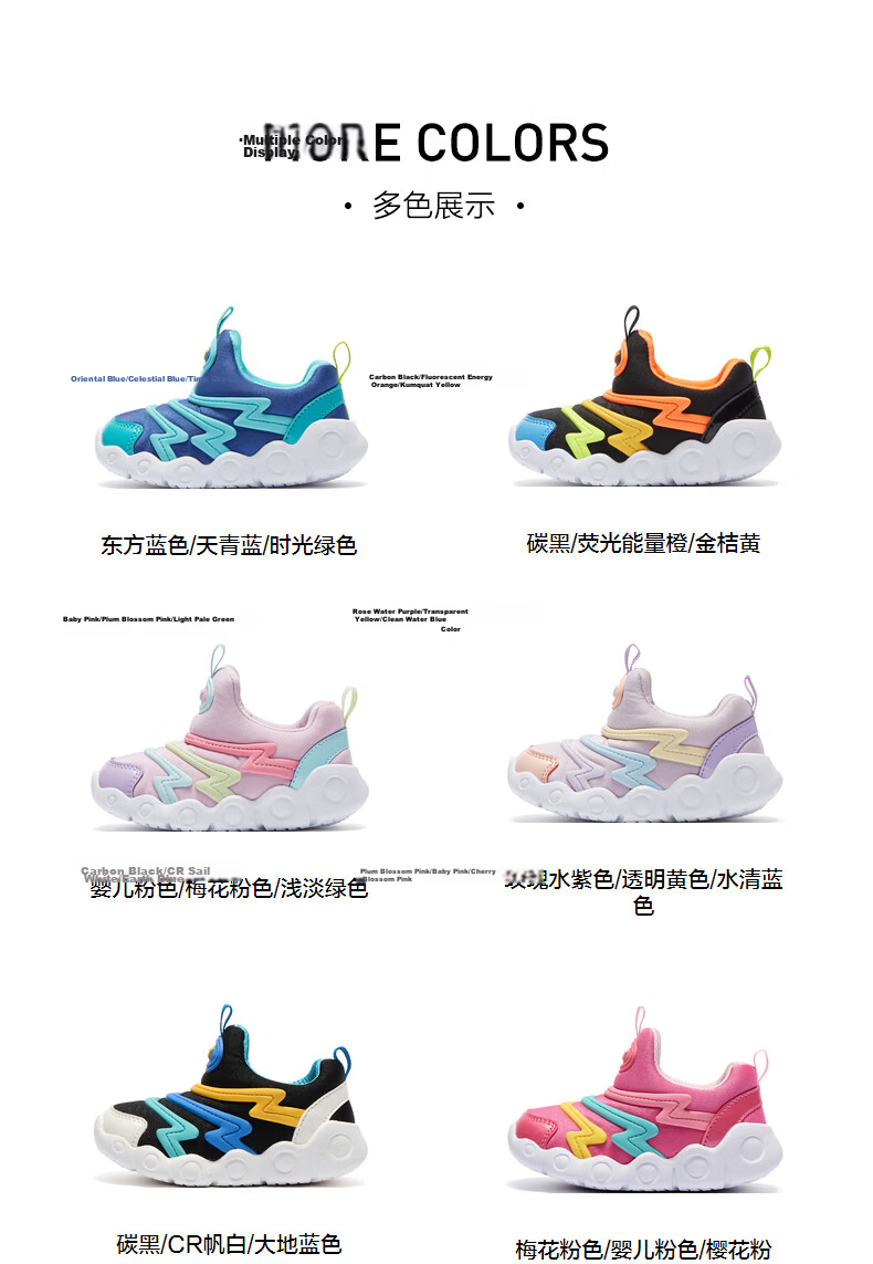 361° Children's Walking Shoes Spring And Autumn Soft Bouncy Caterpillar Shoes for Boys And Girls, Sports Baby Shoes, Blue Size 26 46