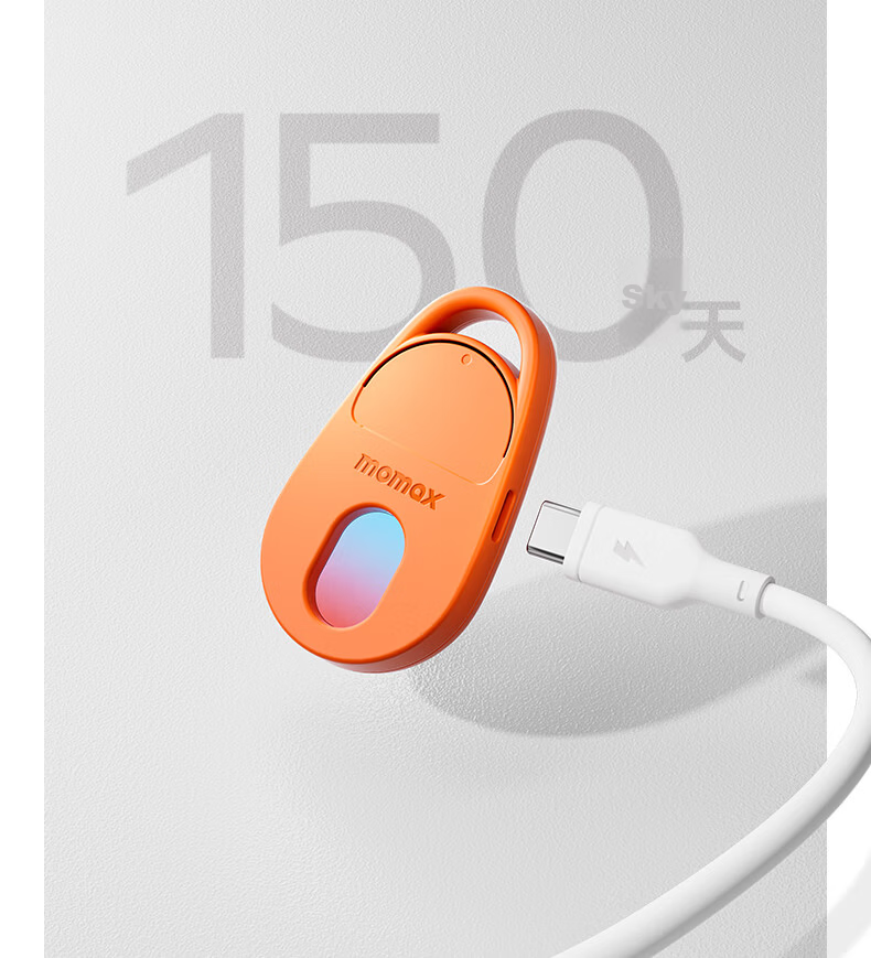 MOMAX Hotel Camera Detector, Anti-Peeping Anti-Recording Infrared Scanning Camera Detection Device, Anti-Monitoring Rechargeable Locator Tracker, Portable Suitable for Hotels, Inns And Homestays 16