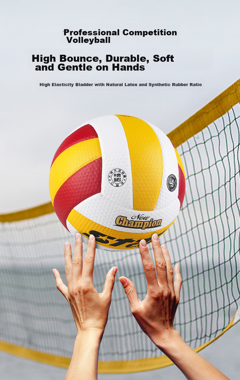 Star Volleyball No. 5 Ball, Official Ball for The Eleventh Sports Meeting, Hard Volleyball Competition Ball VB215-34 3