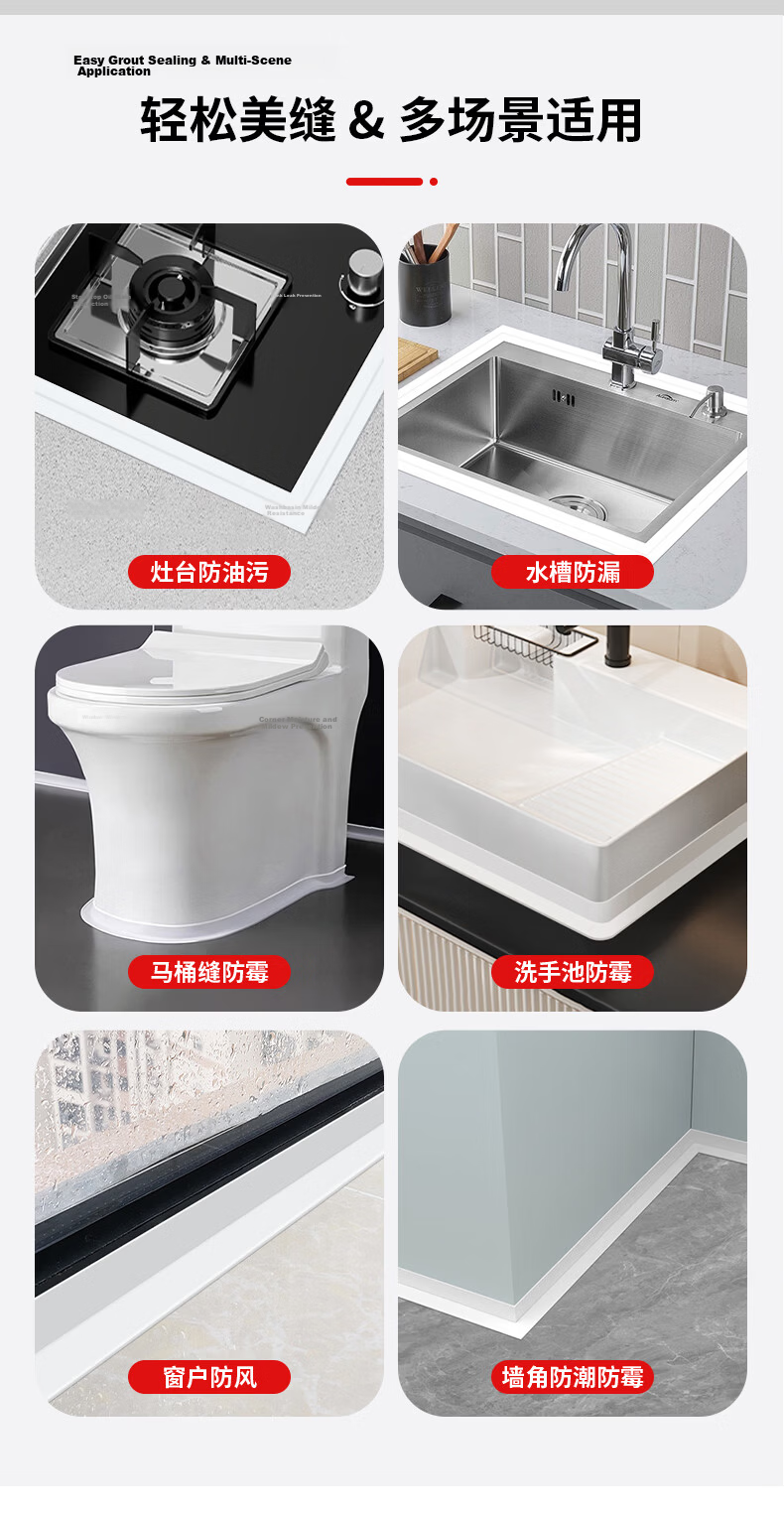 Modouyu Kitchen Sink Sticker, Gas Stove Edge Sealing Strip, Bathroom Sealing Strip, Sink Water Barrier Strip, Waterproof Sticker 3