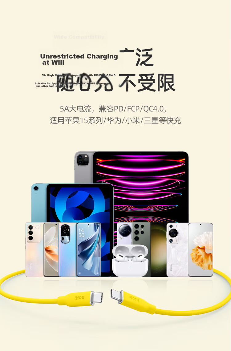 Aohi 140W Dual Type-C Liquid Silicone Skin-Friendly Fast Charging C to C Data Cable for iPhone 15/iPad/Mac/Huawei Xiaomi Android Phones 1m Yellow 3