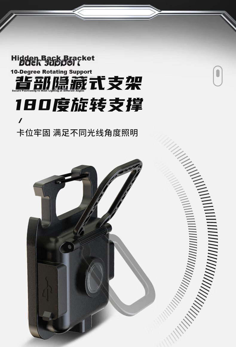 SHENYU Mini Small Flashlight High Brightness Keychain Light Multifunctional Portable Outdoor Home Emergency Magnetic Light 9