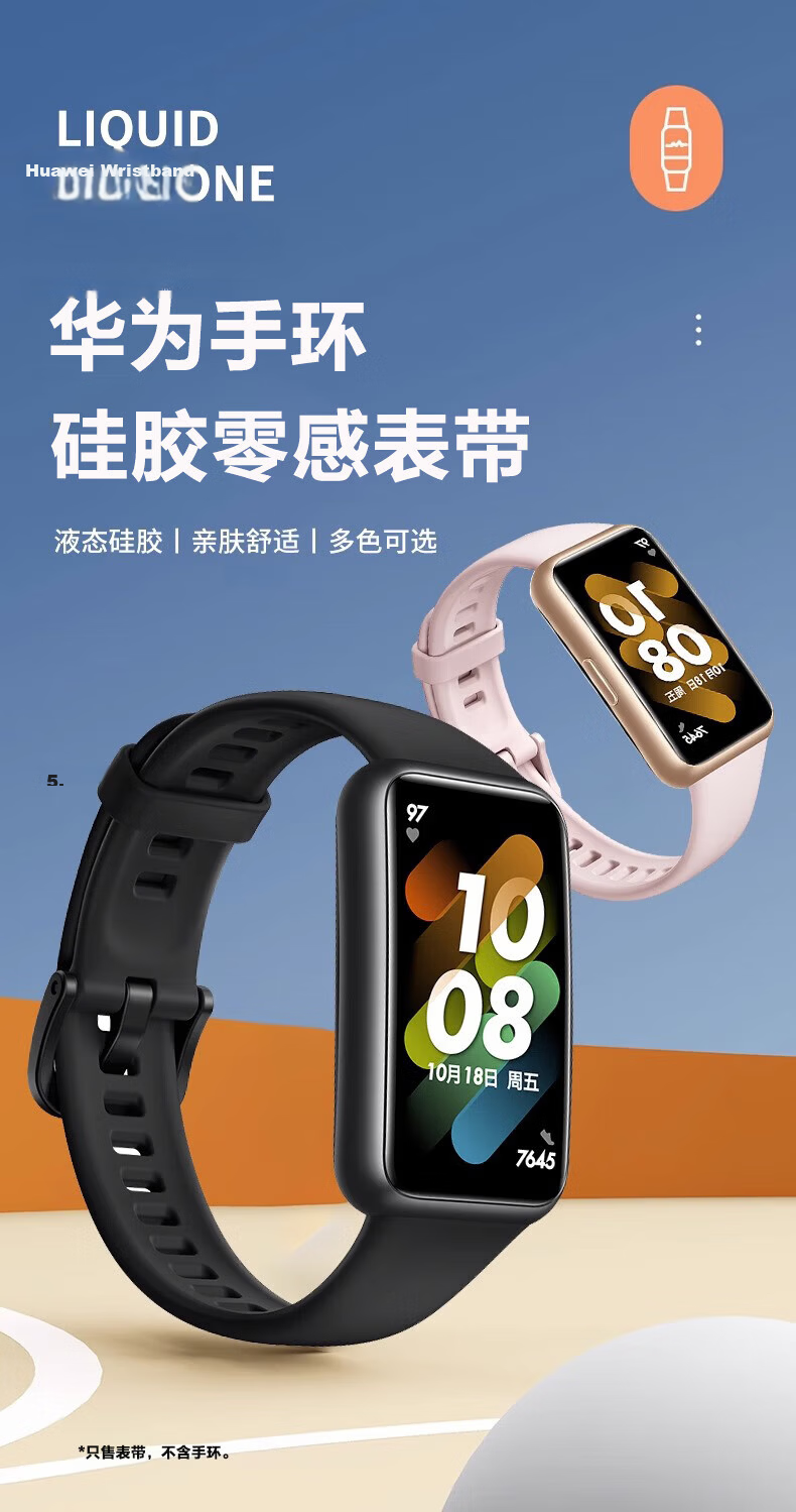 Shishan Compatible Charging Kit for Huawei Band, Suitable for Huawei Watch FIT3/2/keep B4, Honor Band 9/8/7/6/ES, Fast Charging Cable 1