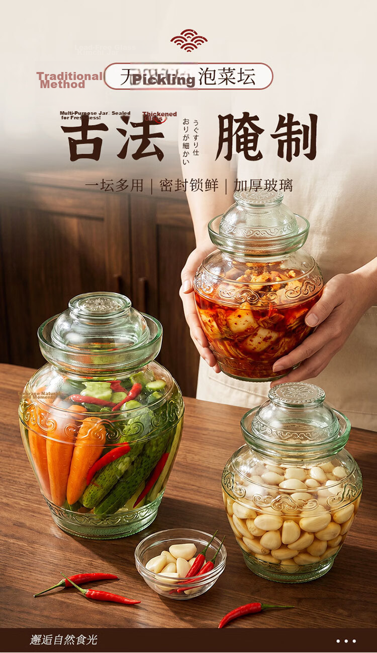 Baijie Glass Kimchi Jar 5 Jin Thickened Sealed Round Mouth Pickle Crock Fermentation Jar Egg Pickling Jar Wine Fermentation Glass Bottle 1