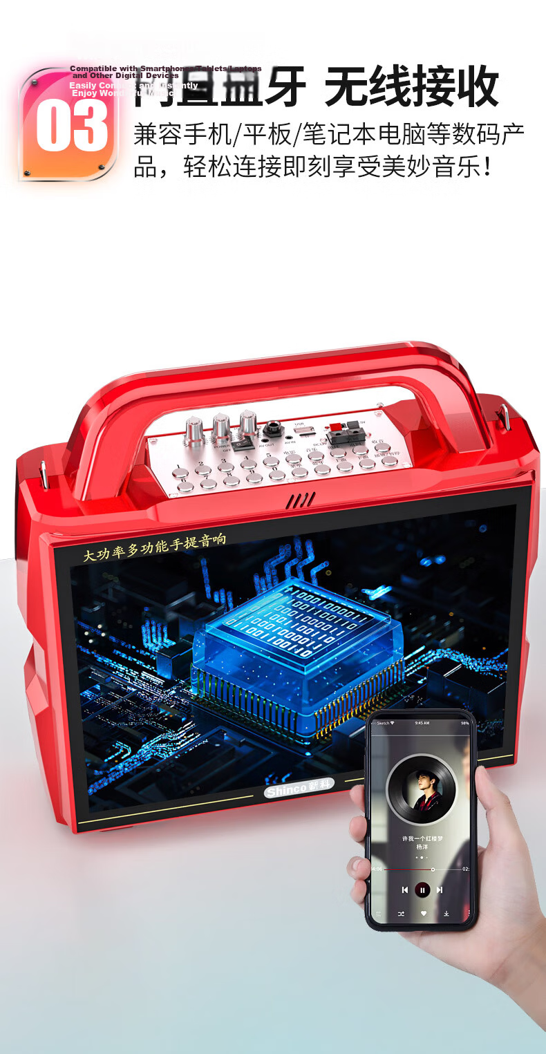 Huabao 3206 Bluetooth Dual Microphone Video Speaker with Display Screen, Outdoor Portable Karaoke Speaker, Home All-In Machine for Karaoke And Square Dancing 8