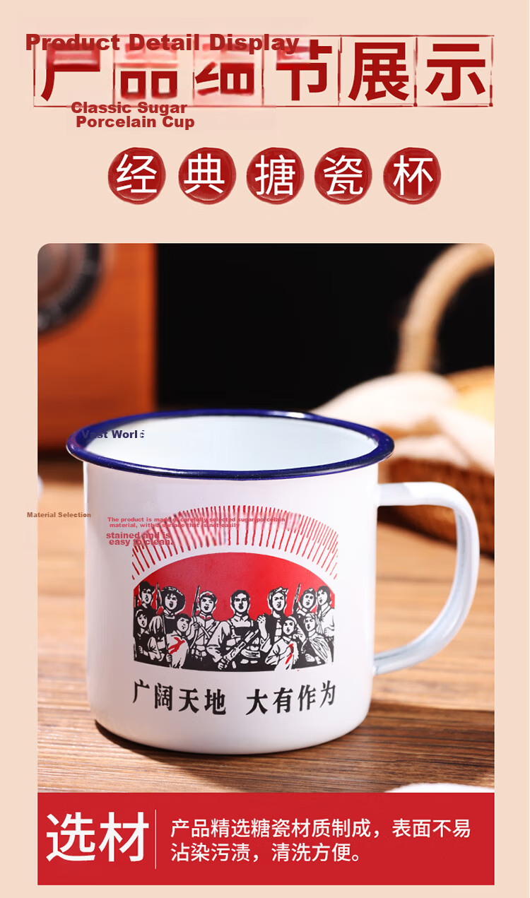BJ Enamel Mug, Enamel Cup, Honorable Labor Nostalgic Cup, Tea Cup with Lid, Large Drinking Cup, 500ml 5