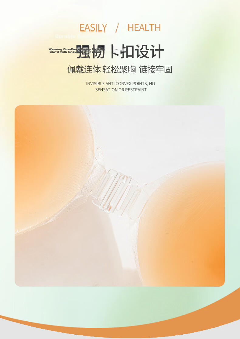 LangSha Silicone Breast Pads, Swimming Accessories, Invisible Bra, Push-Up, Wedding Dress Swimwear, Breast Pads for Small And Large Breasts, Light Skin Color, C Cup 11