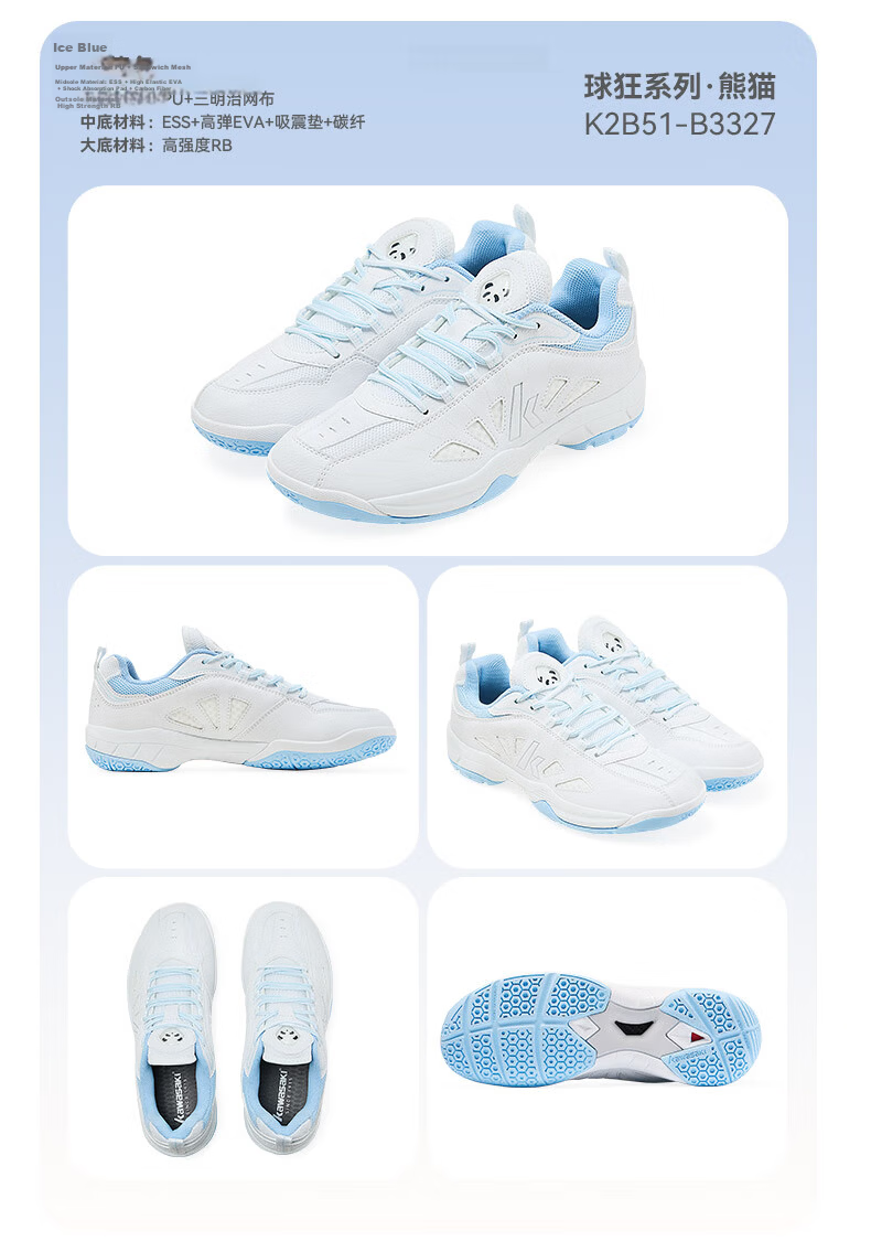 KAWASAKI Badminton Shoes for Men And Women, Shock-Absorbing Wear-Resistant Sports Shoes Panda B3327 Avocado Green Size 39 23