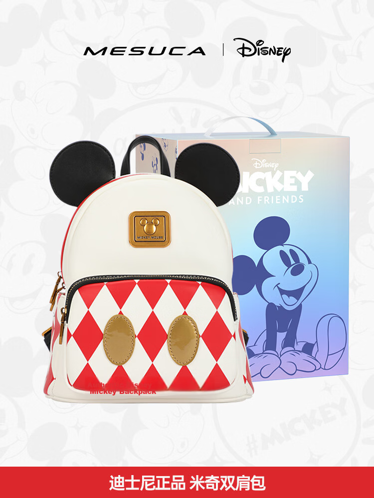 Disney Mickey Backpack for Women Shoulder Bag Gift Box Birthday Present 17