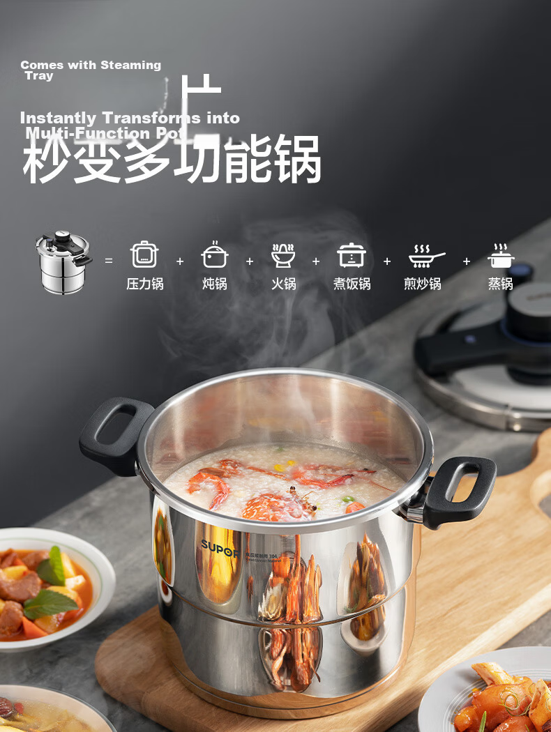 SUPOR Explosion-Proof Pressure Cooker 7.2L 304 Stainless Steel Easy-Open 22cm Compatible with Gas and Induction Cookers with Steaming Rack 17