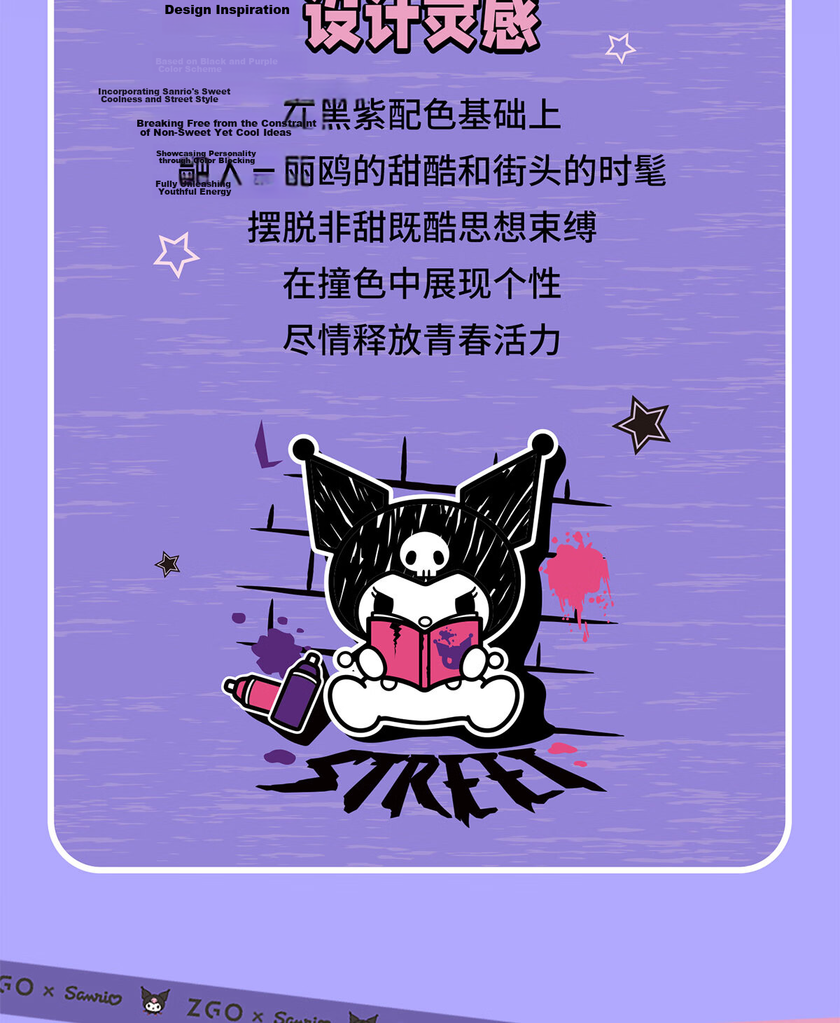 ZGO Sanrio Electronic Watch for Middle and High School Students, Stylish Girls' Waterproof Kids' Watch, Birthday Gift for Elementary Students 5