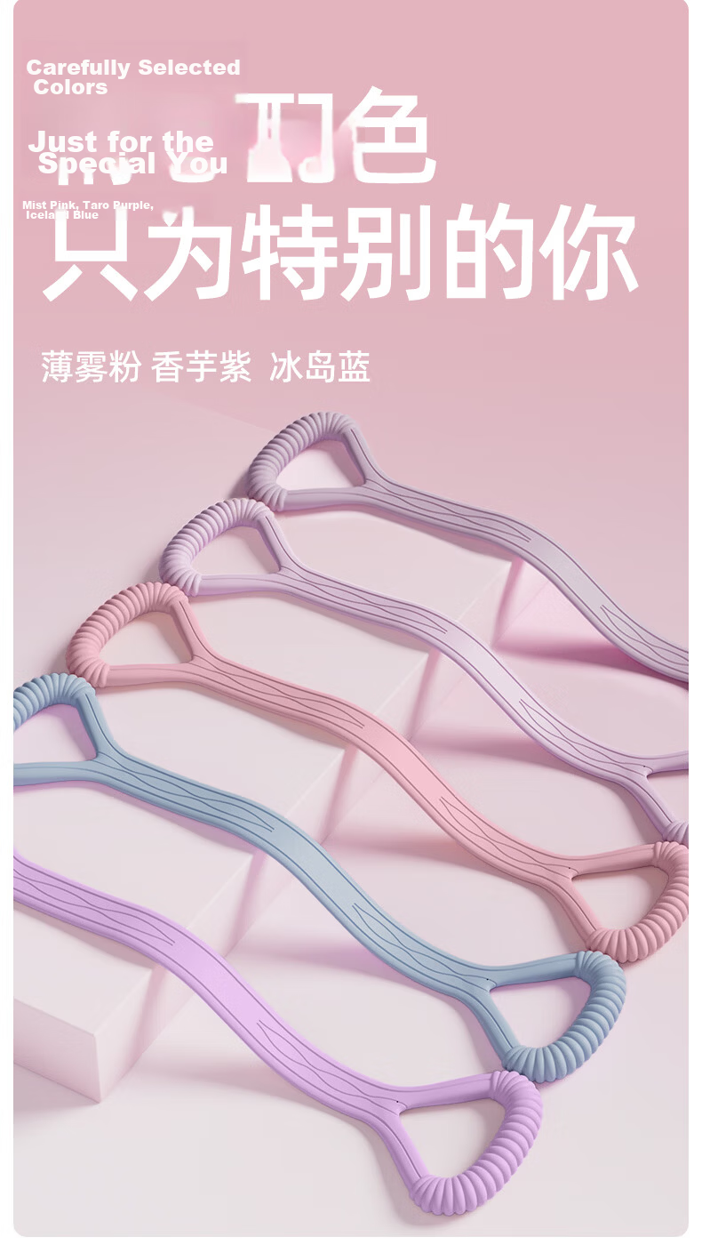 Oufanda Elastic Band, Stretch Band, Figure-Eight Pulling Device, Pilates Resistance Rope, Figure-Eight Arm Strengthener, Back Opener, Shoulder Exercise Equipment for Wome 10