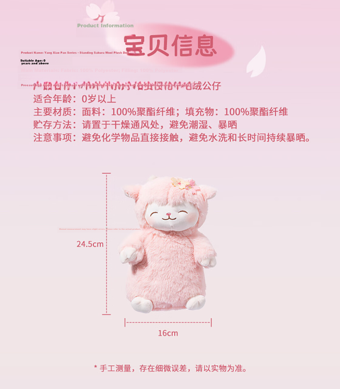 MINISO Lamb Eating Watermelon, Cute Lamb And Sheep Plush Toy, Children's Bedtime Companion Pillow, Gift for Girls 8