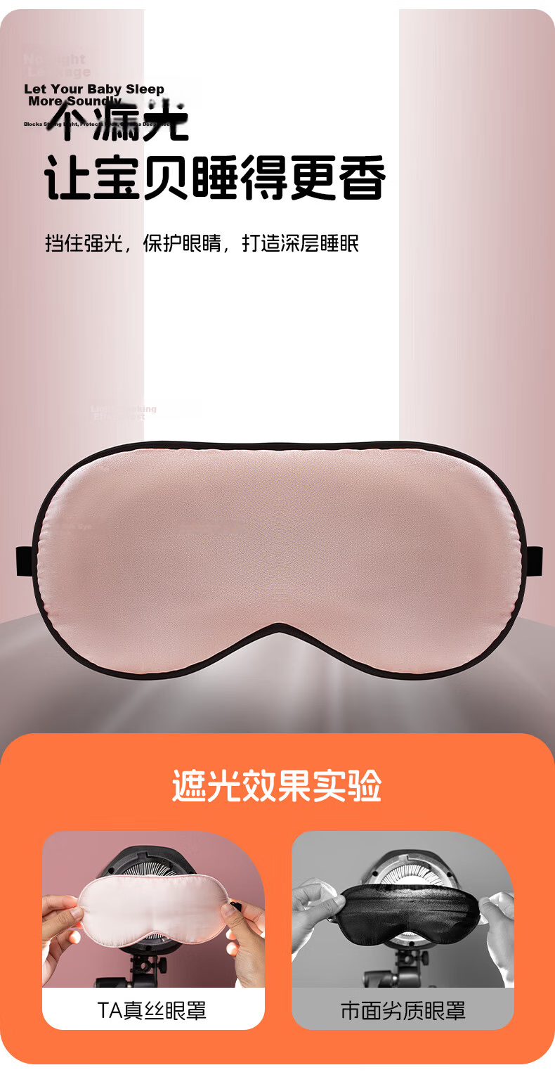 TA Sleep Mask, 3D Shaped Light-Blocking Breathable Pillow for Men And Women, Comfortable for Sleeping And Napping, Travel Accessory, Cute Cat Desig 4