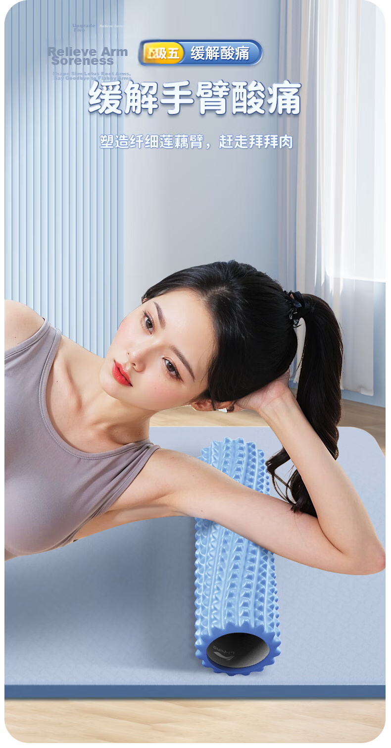 LI-NING Foam Roller Muscle Relaxation Yoga Stick Spiky Massage Roller Calf Massager Fitness Equipment 9