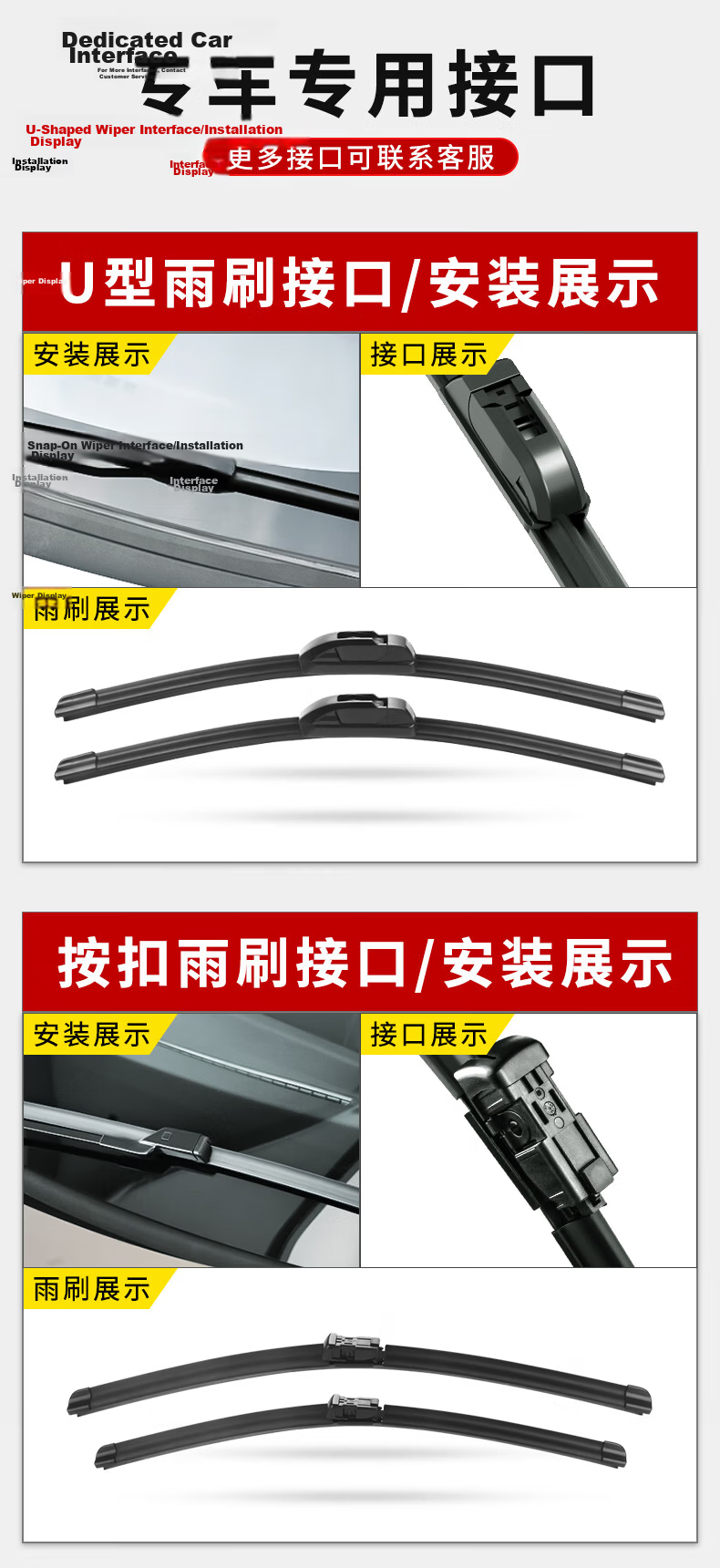 YITU Windshield Wiper Set for Front + Rear, Volkswagen Golf 7 [2014-2026 Models], Front Wiper Blade + Rear Wiper Blade [5 Button] 1