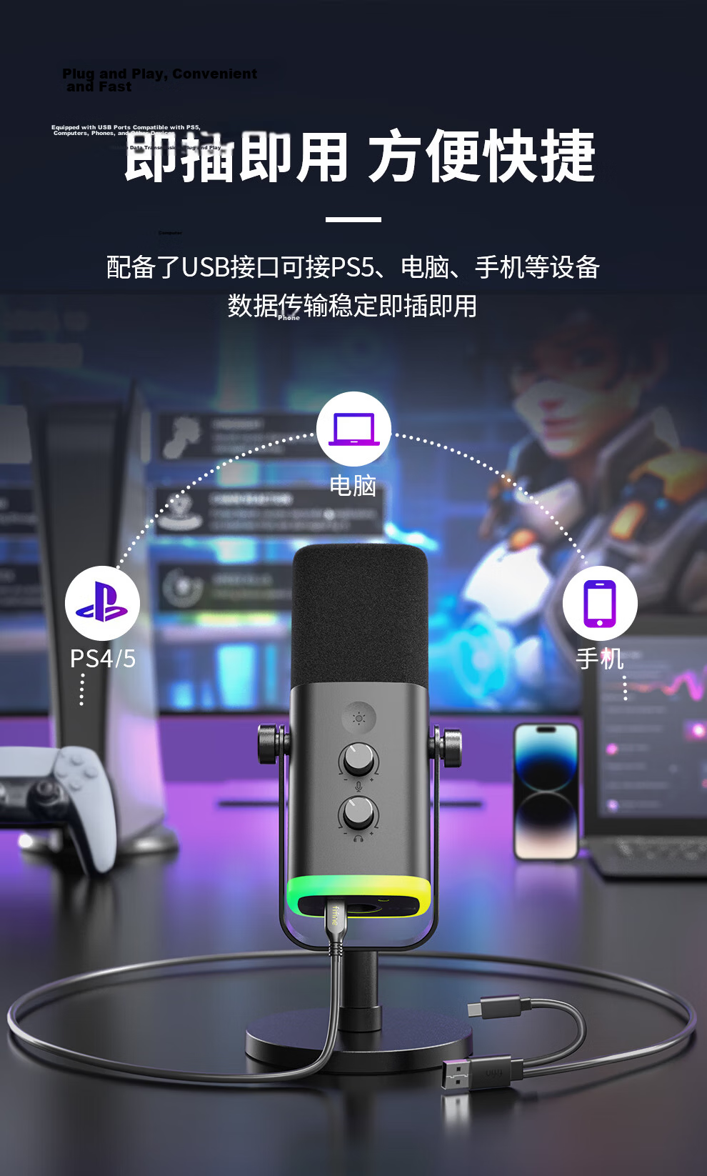 FIFINE Dynamic Noise-Cancelling USB Computer Microphone for Desktop Live Streaming, Gaming, Recording, Karaoke, Video, with External Sound Card Support, Desktop RGB Microphone, Wired Microphone AM8 Pink 6