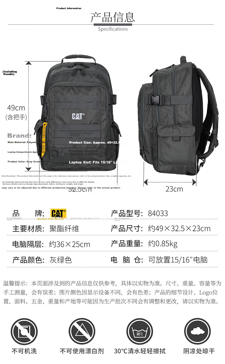 CAT Backpack Lightweight Laptop Bag 15/16 Inch Business Backpack Large Capacity Simple Outdoor Men's Gray Green 84033 11