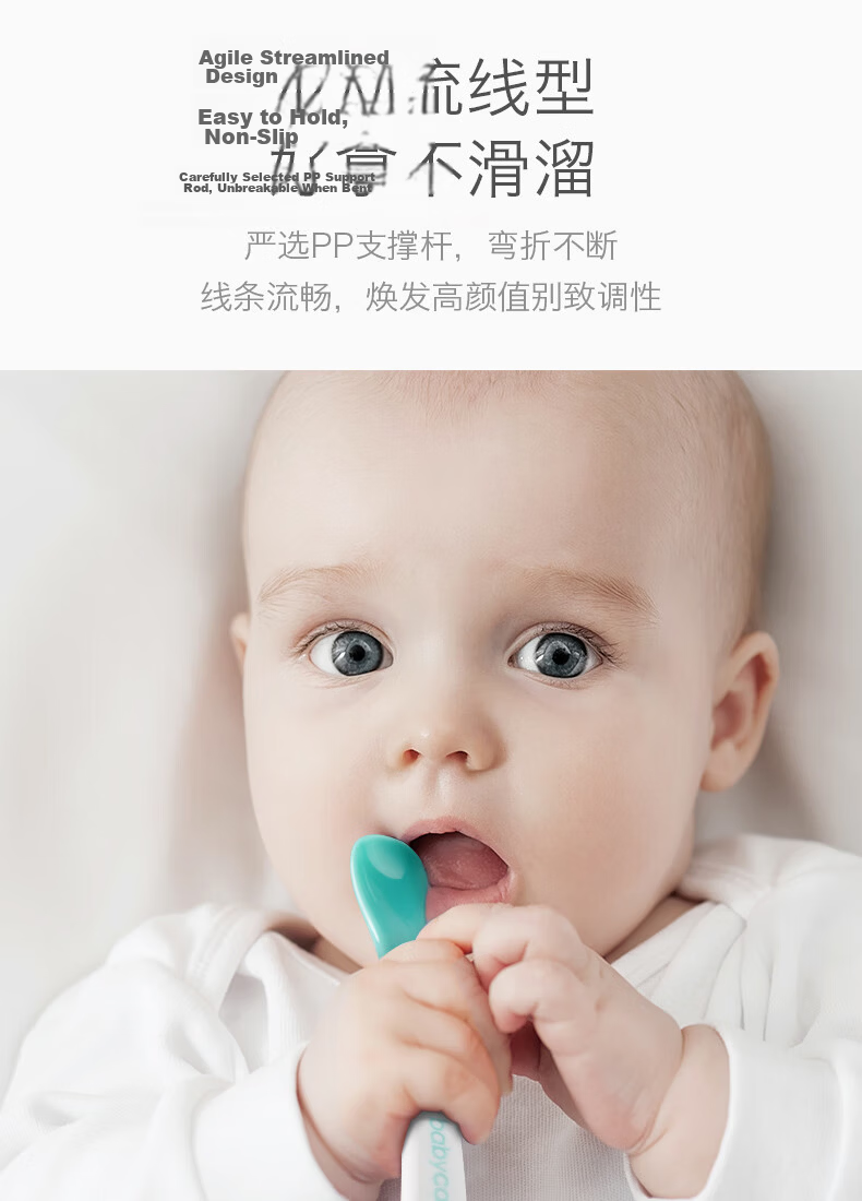 Babycare Baby Temperature-Sensitive Anti-Scalding Soft Spoon, Newborn Infant Feeding Spoon, Tableware, Children's Complementary Food Spoon, Set of 2 - Sea Mist Blue 10