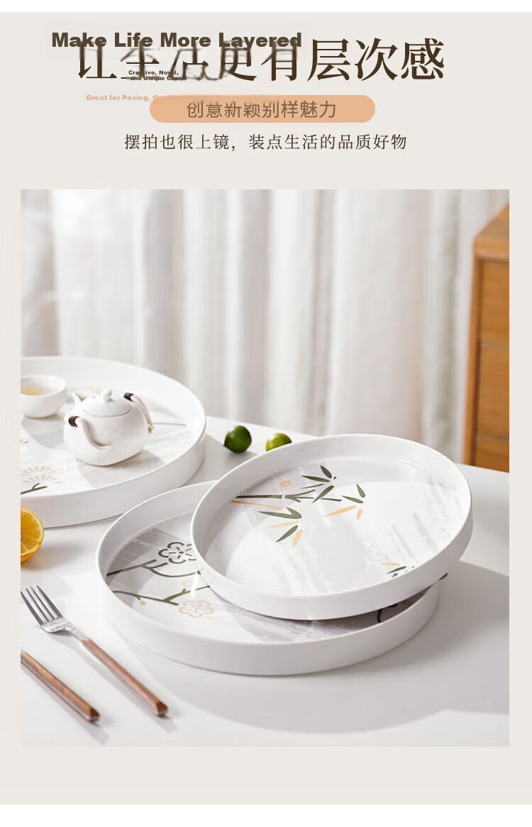 Xingfang Rectangular Large Tray Tea Tray 40x27cm Breakfast Tray Living Room Nut Fruit Tray Thickened Melamine 3