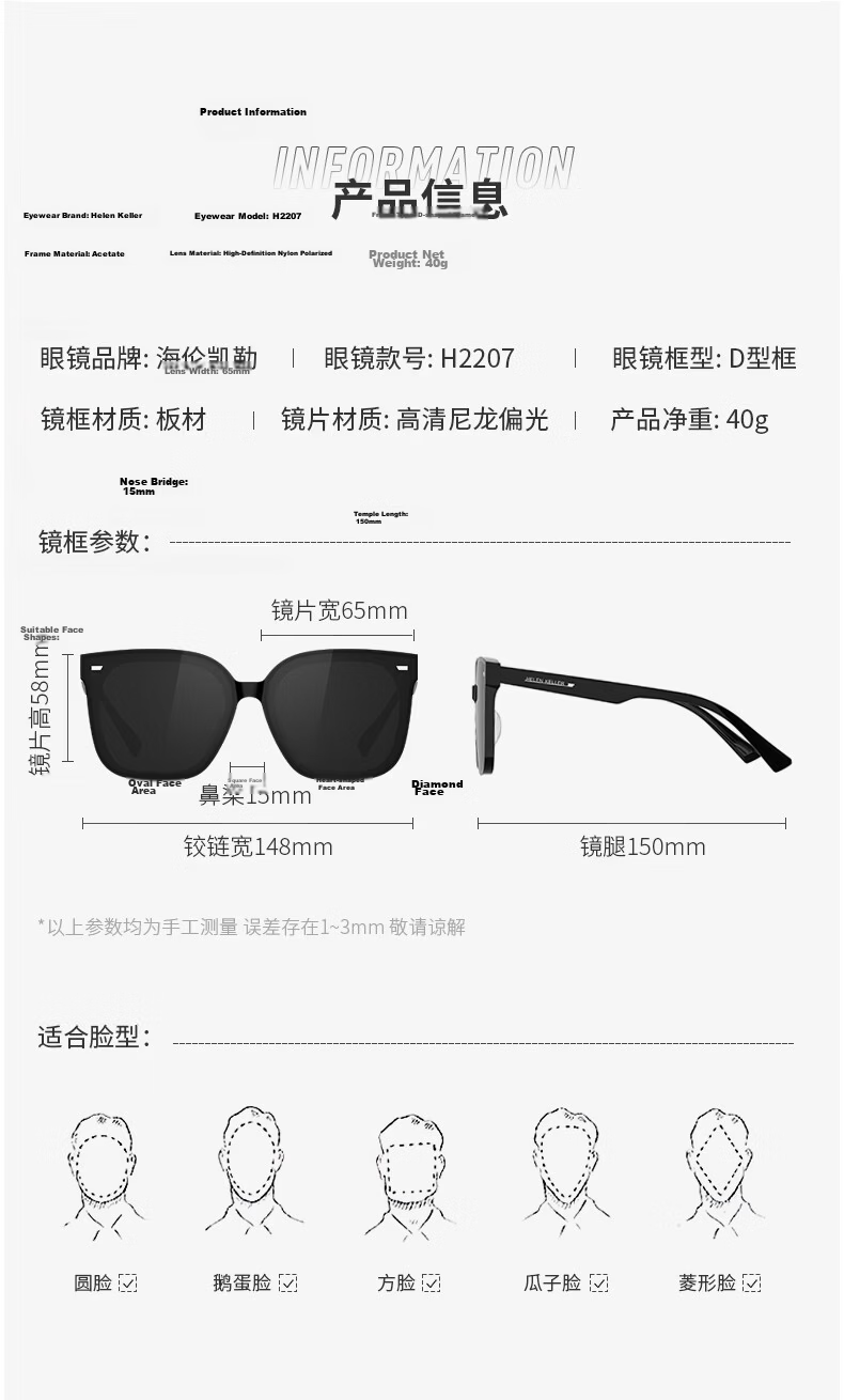 Helen Keller Men's Polarized UV Protection Sunglasses Large Frame Slimming Women's Driving Sunglasses 8