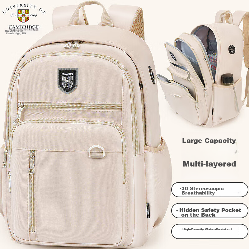 University of Cambridge Multilayer Lightweight School Backpack for Girls, High School Students, CA454 Khaki
