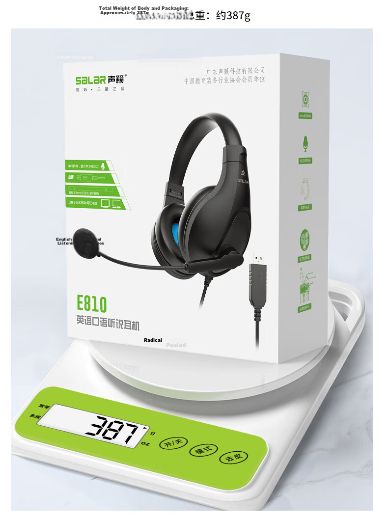 SaLaR E810 English Speaking Exam Headset Over-Ear Middle and High School Oral Test Recording Playback Human-Computer Dialogue Earphones with Microphone USB Type-C Dual Interface Black 20