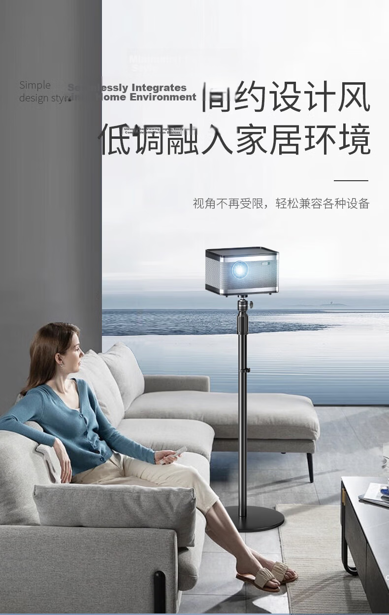 Kuaiduo House Projector Stand Thickened and Reinforced Floor Stand Heavy-Duty Universal Adjustable Projector Bracket for XGIMI, JmGO, Xiaomi, Dangbei, and Dayangcheng 3