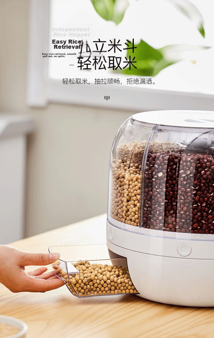 Eight Thousand Grains Multi-Grain Storage Box Rice Container Pest-Proof Moisture-Proof Large Capacity Rotating Press Rice Dispenser Storage Box 7