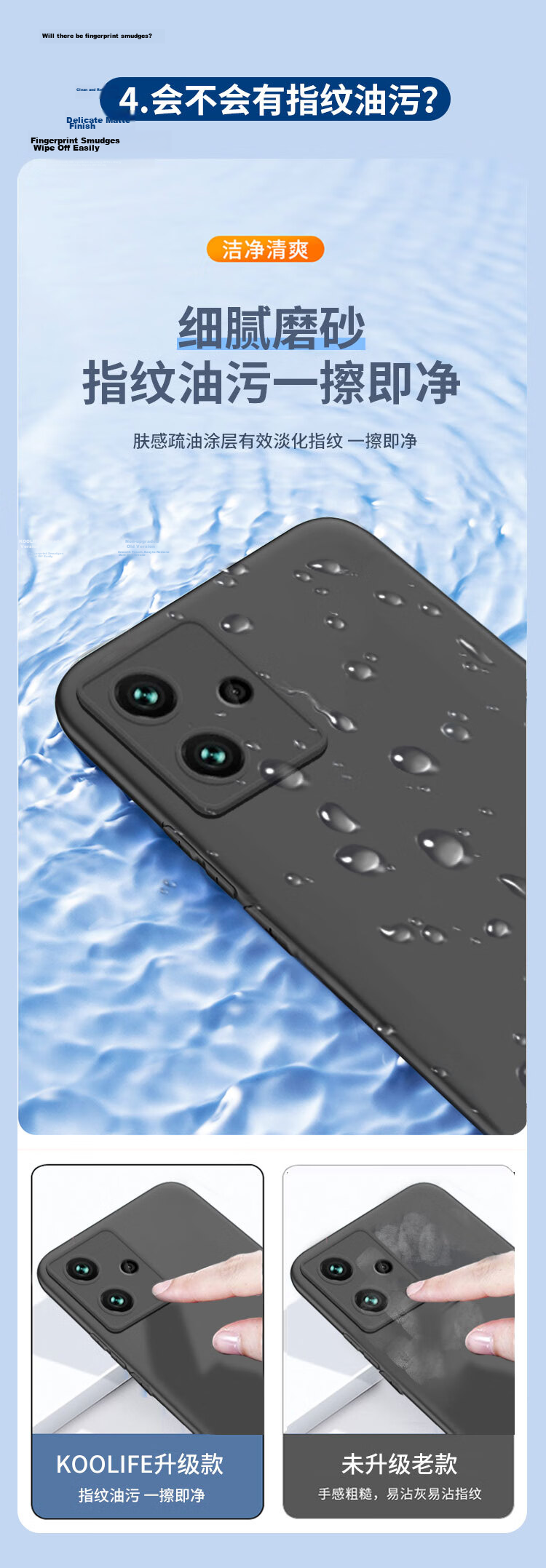 KOOLIFE Matte Frosted Soft Shell Full Cover Lens Protection Case for Xiaomi Redmi Note 12 - Black 6