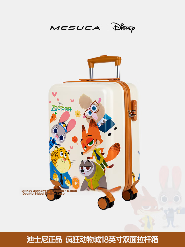 Mesuca X Disney Password Children's Luggage, 16-Inch High-Quality Kids' Suitcase with Handle, Carry-On Approved, Birthday Gift 14
