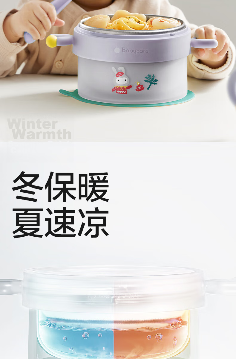 Babycare Children's Tableware, Newborn Gift Box, High-Quality Kindergarten Baby Gift, Water-Filled Insulated Food Bowl, Dining Set of 7 Pieces 4
