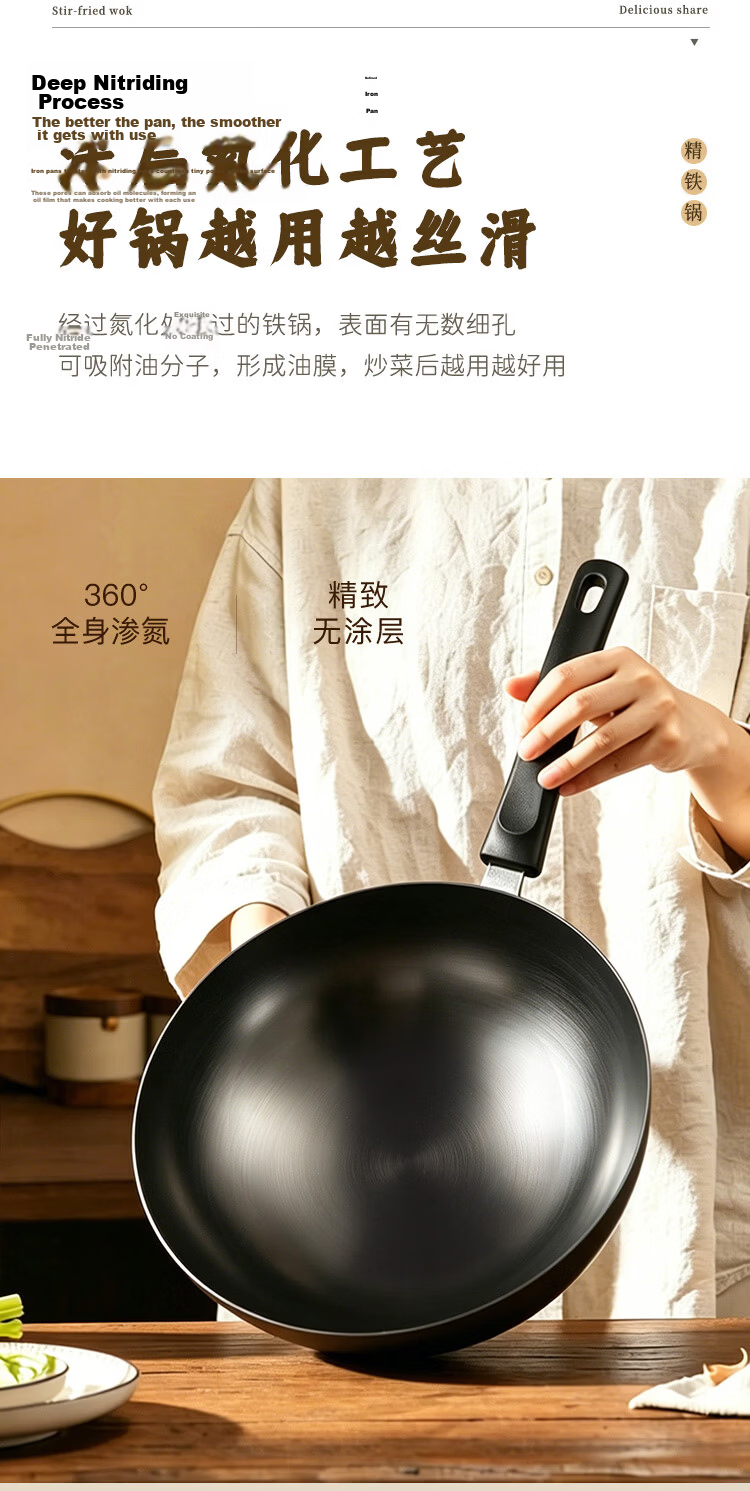 MAXCOOK Cast Iron Wok, Iron Pan 32cm, Fish Scale Pattern Wok, Compatible with Gas And Induction Stoves, Uncoated MCC9977 4