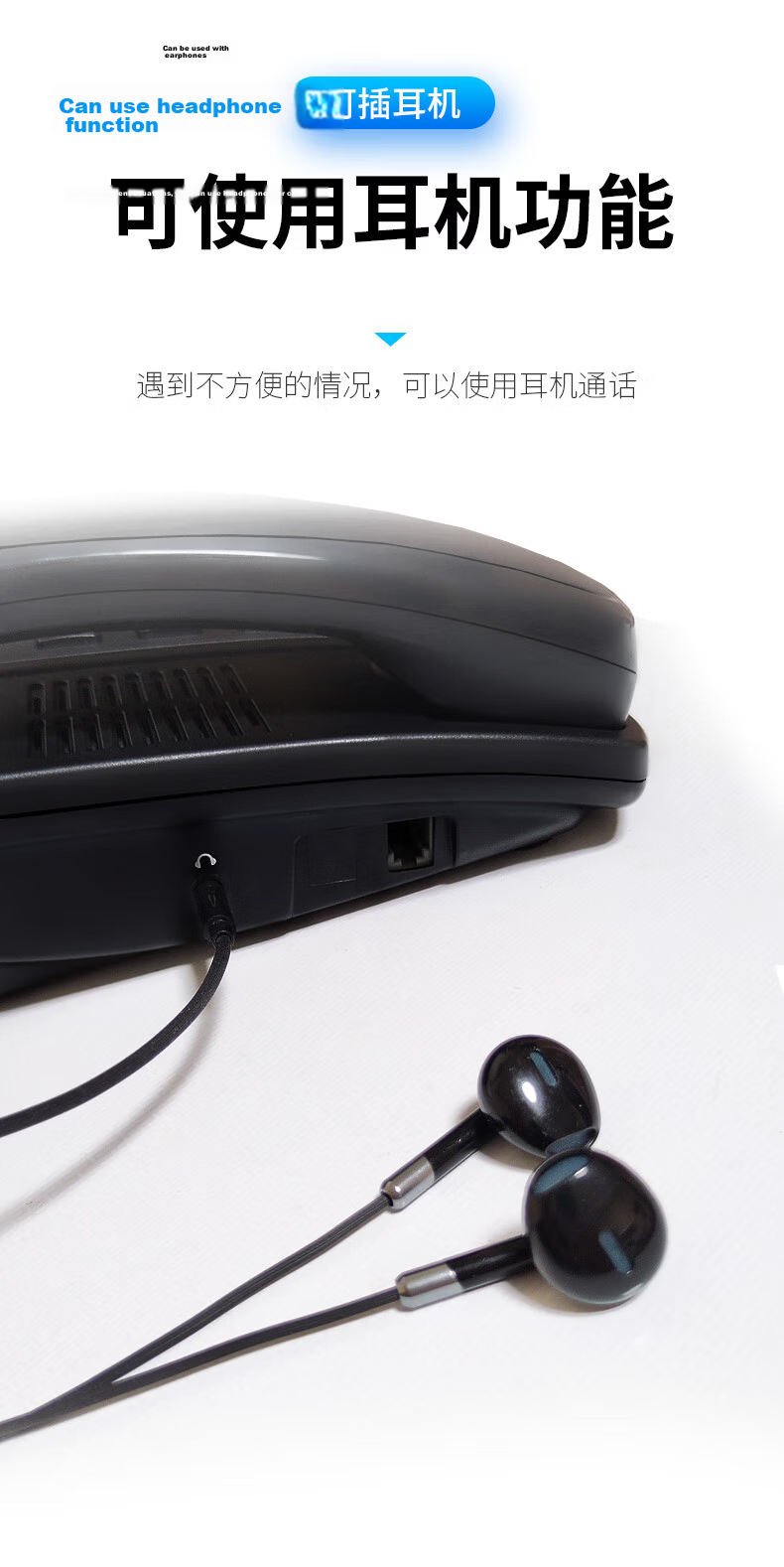 PHILIPS Hotel Front Desk Telephone Desktop Office Black Dual-Port One-Touch Dial Landline Phone CORD028 (Black) 5