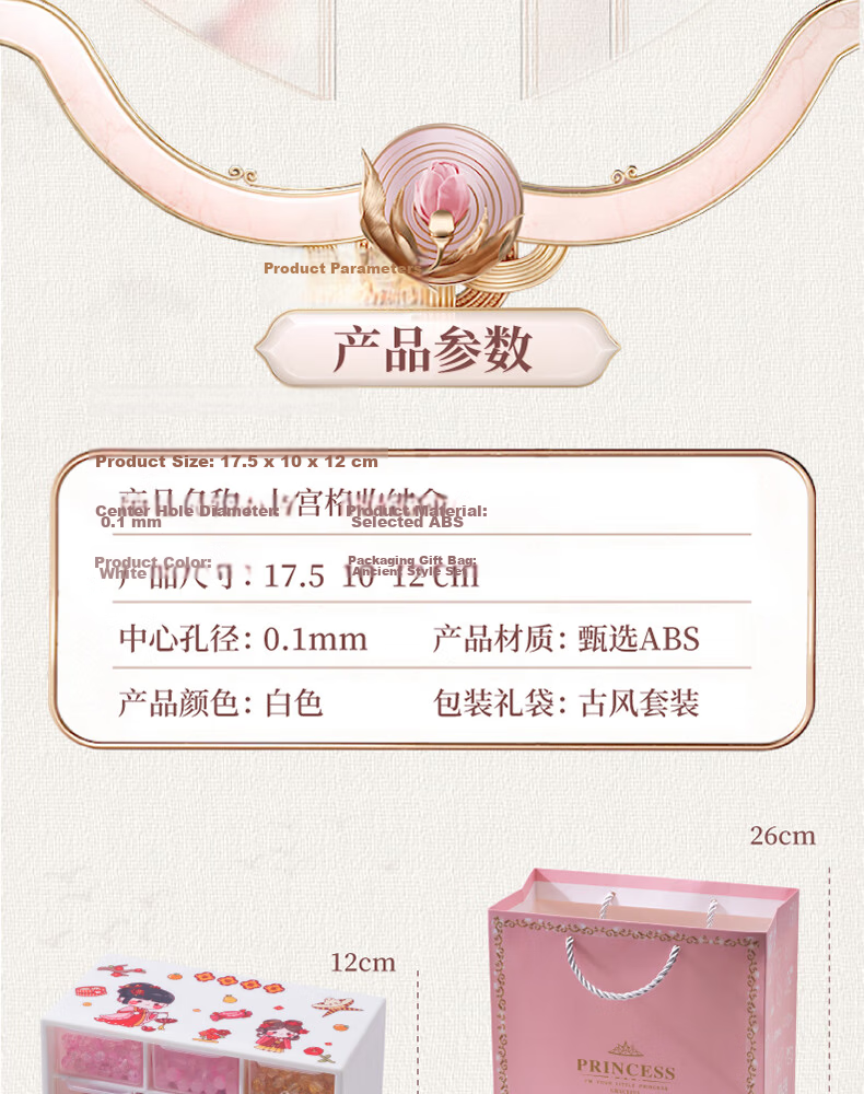 Huangen Children's Princess Hair Accessories Gift Box Set, Jewelry Box Kit for Little Girls, Toy Headwear, Ages 4-6 7-12 Birthday Gift 18