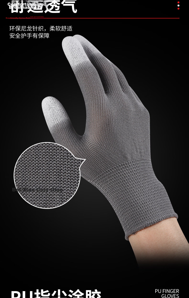 Lugong PU508 Coated Work Gloves, Anti-Slip Wear-Resistant Summer Electronic Assembly Workshop Breathable Non-Odor Hand Gloves for Women - Small Hands - 12 Pairs/S 3