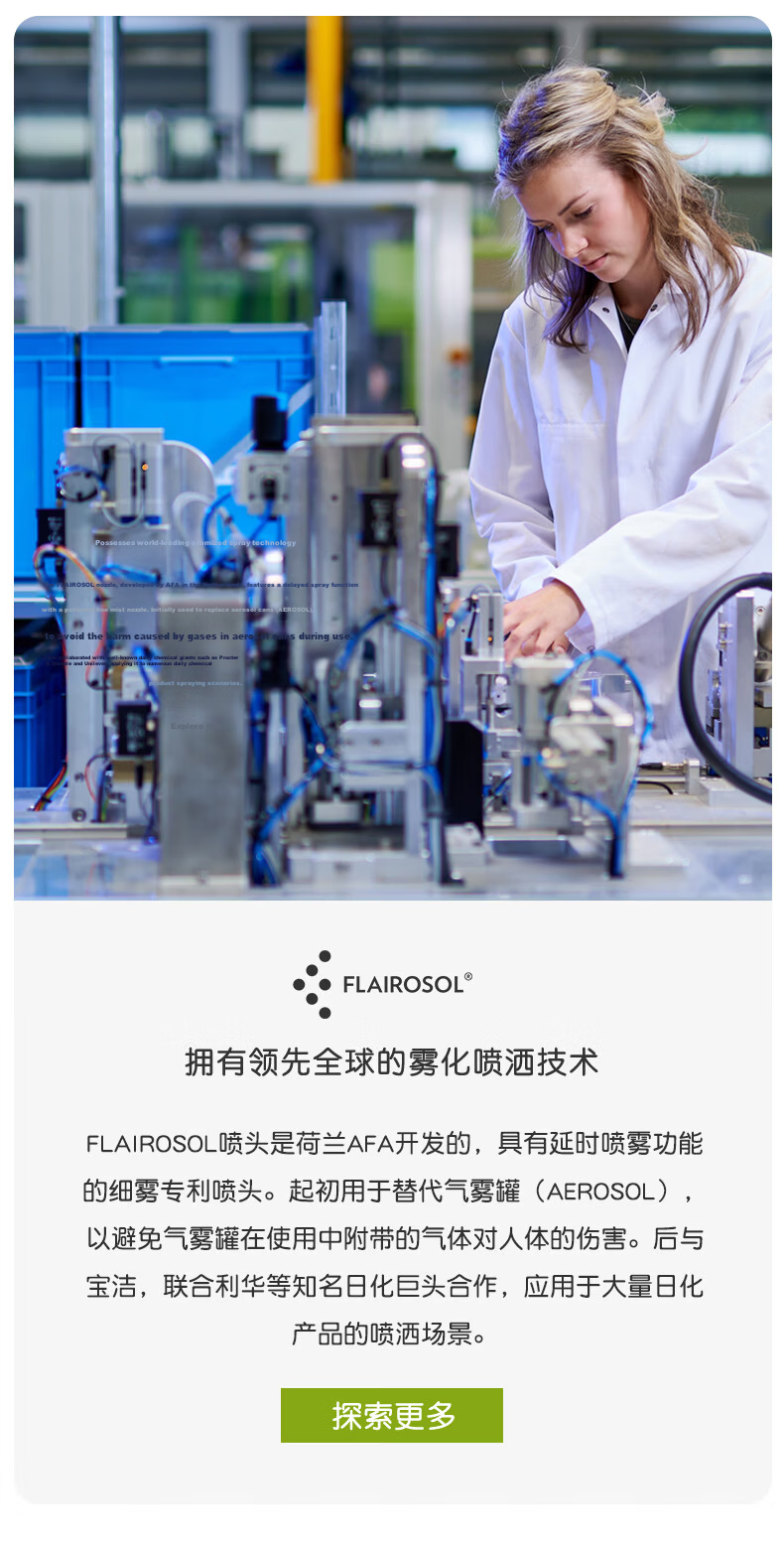 FLAIROSOL Spray Bottle, Dutch Patent Atomizing Oil Sprayer, Air Fryer Household Kitchen Oil Control Spray Bottle, Olive Oil Bottle 19