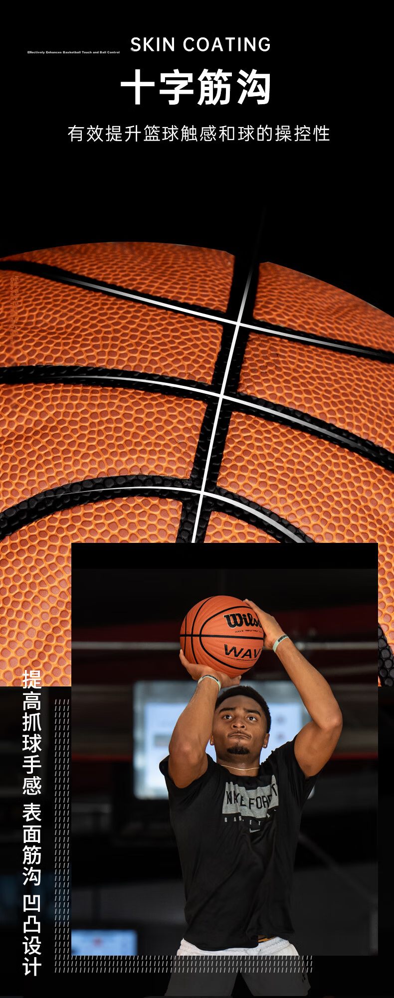 Wilson NCAA Competition Professional Basketball, Indoor And Outdoor Universal Standard Game Ball, WTB1233IB07CN 4