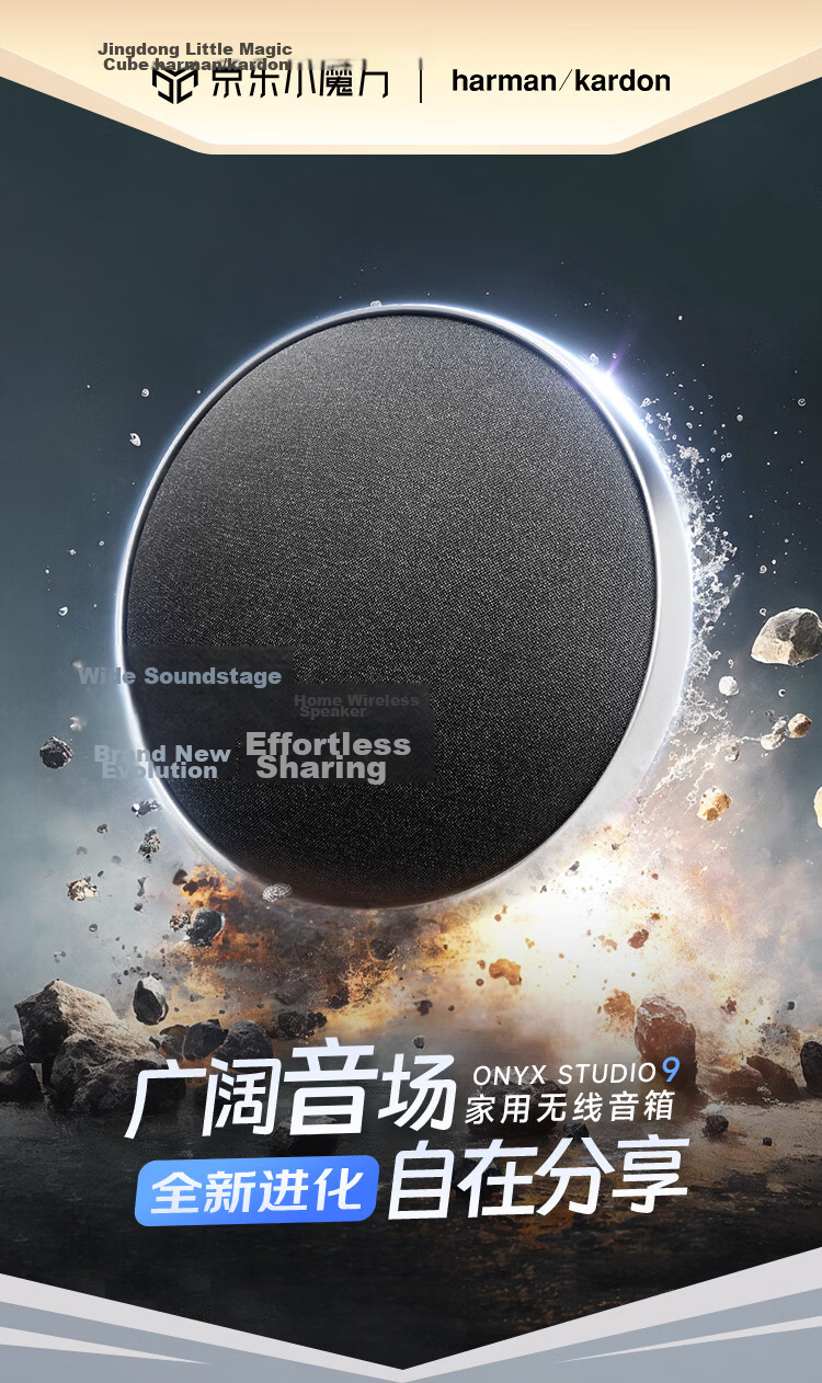 Harman/Kardon ONYX STUDIO 9 Music Satellite Ninth Generation Desktop Stereo Speakers Computer Speakers Portable Bluetooth Speaker Home Audio System Moonlight Silver 2