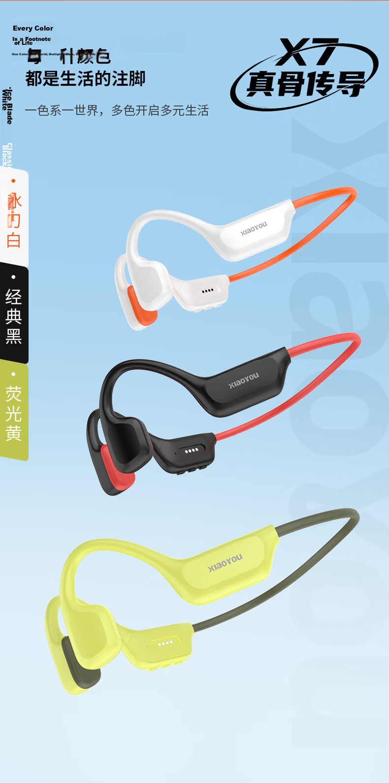 Xiaoyouxin X7 Bone Conduction Bluetooth Earphones Cycling Sports Running Swimming Built-in Memory Long Battery Life Black Memory Version 5